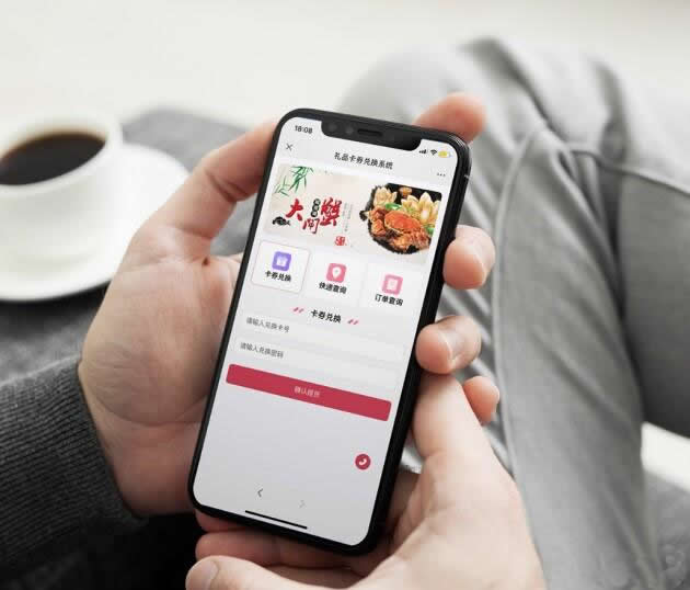 提货卡1.jpeg 提货卡1.jpeg